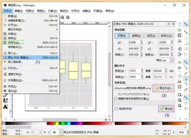 svg格式怎么查看(如何查看svg圖片)