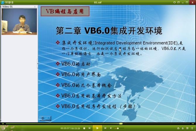 vb是什么軟件(vb下載官方免費下載)