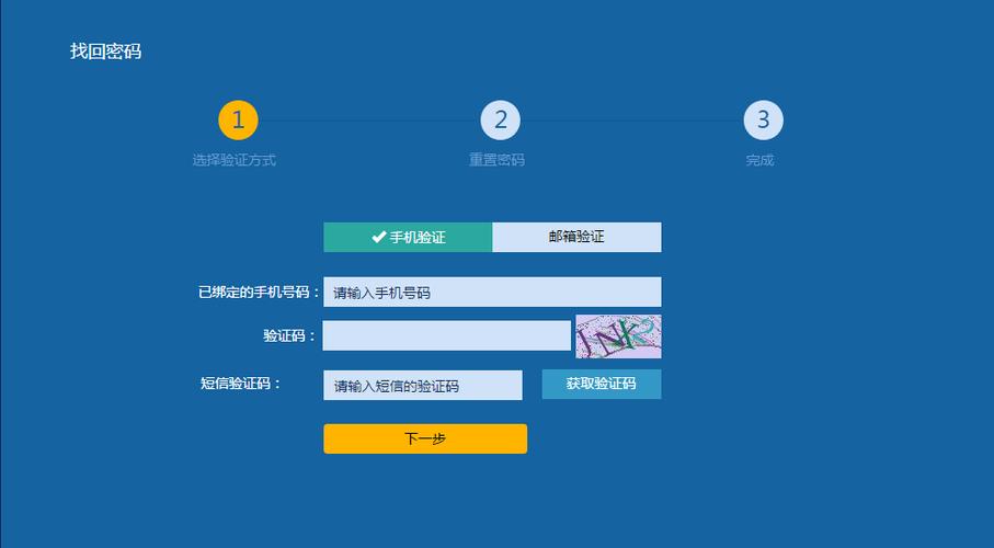 新商盟登錄賬號(hào)(新商盟賬號(hào)密碼找回方法)